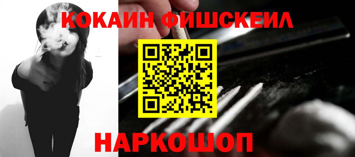 Воронеж  Cocaine Боливия  Кокаин  Вход с VPN  Cocaine 98% 