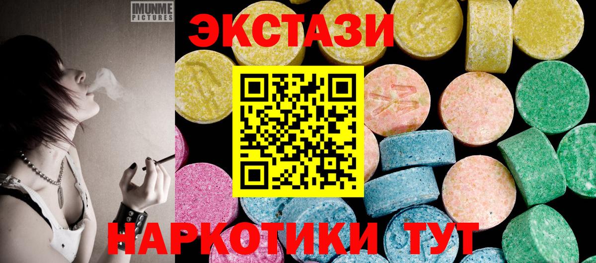 Экстази Дубай Воронеж