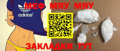 гашишное масло Белорецк