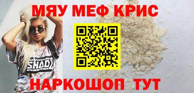 эйфоретик Бердск