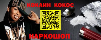 гашишное масло Белорецк