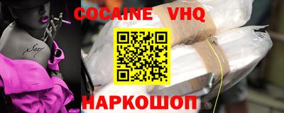 не бодяженный Белореченск