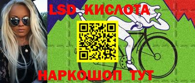 гашишное масло Белорецк