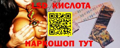 гашишное масло Белорецк