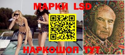 эйфоретик Бердск