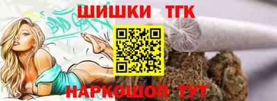 эйфоретик Бердск