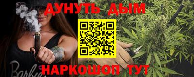 не бодяженный Белореченск