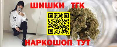 эйфоретик Бердск