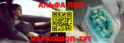 эйфоретик Бердск
