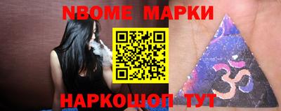гашишное масло Белорецк