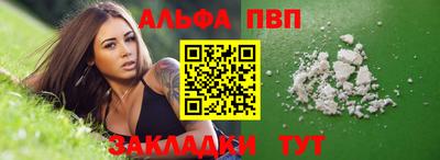 гашишное масло Белорецк