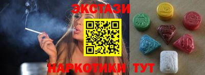 гашишное масло Белорецк