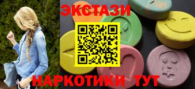 эйфоретик Бердск