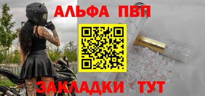 эйфоретик Бердск