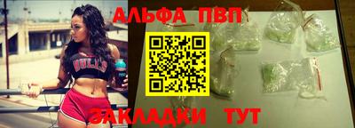 гашишное масло Белорецк