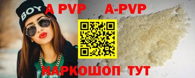 гашишное масло Белорецк