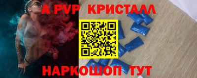 гашишное масло Белорецк