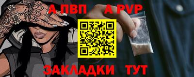 эйфоретик Бердск