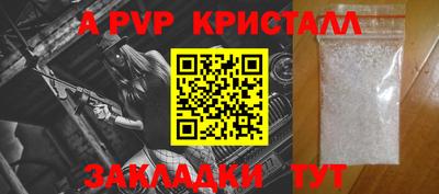 гашишное масло Белорецк