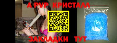 эйфоретик Бердск