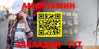 эйфоретик Бердск