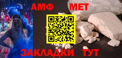 гашишное масло Белорецк