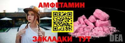 эйфоретик Бердск