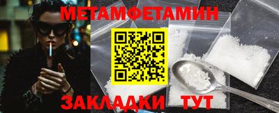гашишное масло Белорецк
