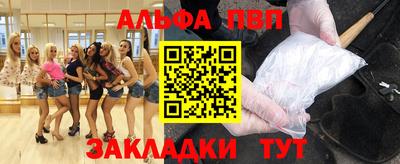 эйфоретик Бердск