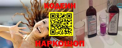 эйфоретик Бердск