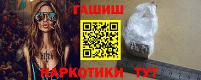 эйфоретик Бердск