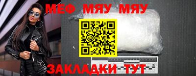 эйфоретик Бердск