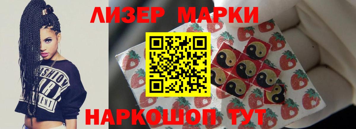 Воронеж  Лсд 25 экстази ecstasy  LSD-25 экстази кислота  Вход с VPN 