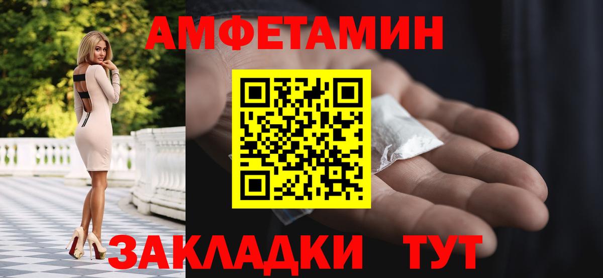 Воронеж  Метамфетамин мет  Вход с VPN  Метамфетамин мет 