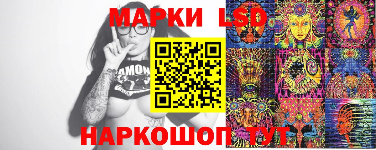 Марки 25I-NBOMe 1500мкг Воронеж