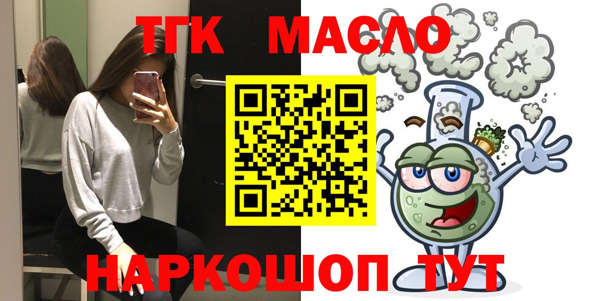 Дистиллят ТГК Wax Воронеж