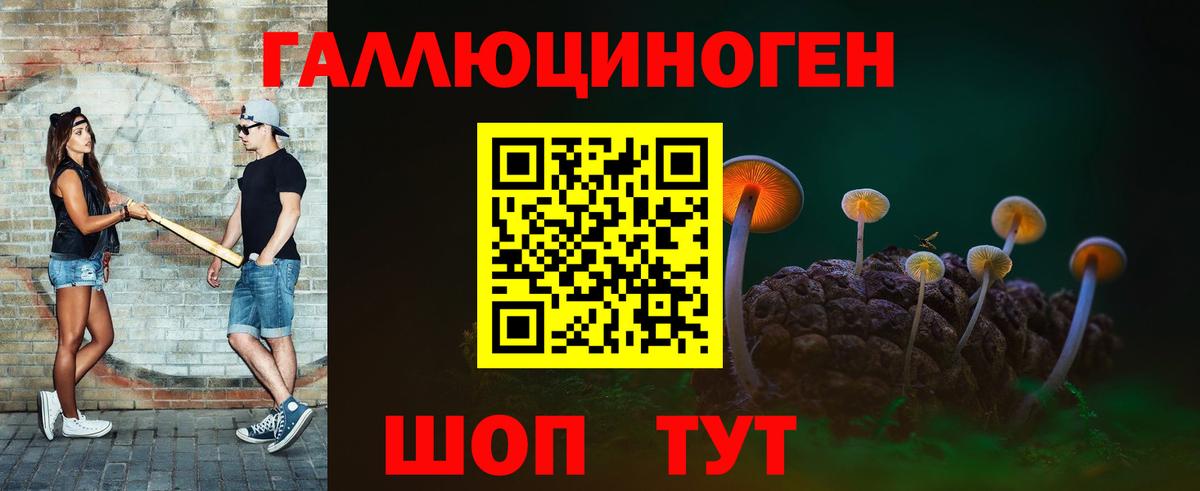Воронеж  Псилоцибиновые грибы Magic Shrooms  Вход с VPN 