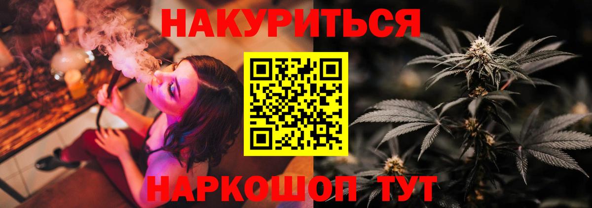 Воронеж  Конопля марихуана  Вход с VPN  Шишки марихуана ГИДРОПОН 